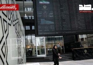 پیش‌بینی بازار سهام امروز چهارشنبه ۱۳ خرداد ۱۴۰۵/ معاملات پس از بازگشایی «شپدیس» به کدام سمت می‌رود؟