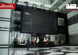 پیش‌بینی بازار سهام امروز یکشنبه ۲۴ خرداد ۱۴۰۵ | کدام صنایع همچنان پیشتاز بورس‌اند؟