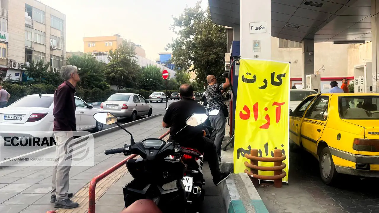 افزایش کارت‌های آزاد سوخت در آستانه مراسم تشییع اعلام شد