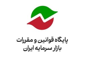 دستورالعمل انتشار اوراق مرابحه؛ فراخوان دریافت ایده‌های فعالان بازار سرمایه
