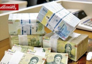 راز ناترازی بازار پول | چرا سرمایه‌ها از بانک فرار می‌کنند؟