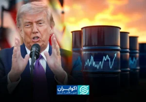 قیمت نفت در بلاتکلیفی مذاکرات ایران و آمریکا؛ بازار چشم‌انتظار نتیجه دیپلماسی