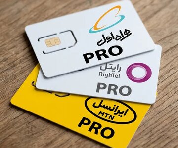 ماجرای پیامکهای تمدید اینترنت پرو / چرا «پرو»ی متوقف شده هنوز فروشنده دارد؟