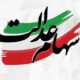 هشدار مجلس درباره آزادسازی سهام عدالت / تصمیم شتابزده در بورس نگیرید