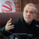 پزشکیان: هرگونه تعهد جدید برای حوزه سلامت باید دارای پشتوانه مالی باشد