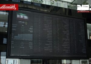 پیش‌بینی بازار سهام امروز شنبه ۲۰ تیر ۱۴۰۵ | سایه تهدیدها همچنان پابرجاست