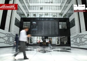 پیش‌بینی بازار سهام امروز یکشنبه ۲۸ تیر ۱۴۰۵ | همبستگی منفی ریسک و بازدهی بازار سرمایه