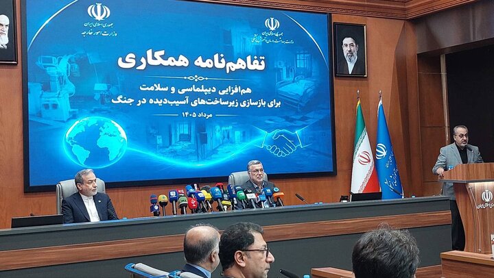 هم افزایی دیپلماسی و سلامت؛ همکاری وزارتخانه‌های بهداشت و امورخارجه