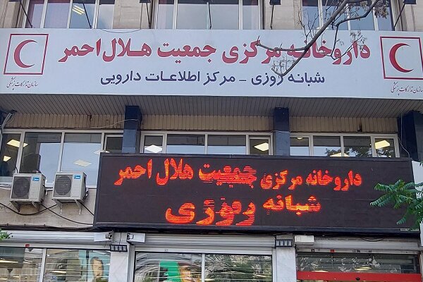 کمکهای دارویی ۱۱ کشور به ایران در دوران جنگ