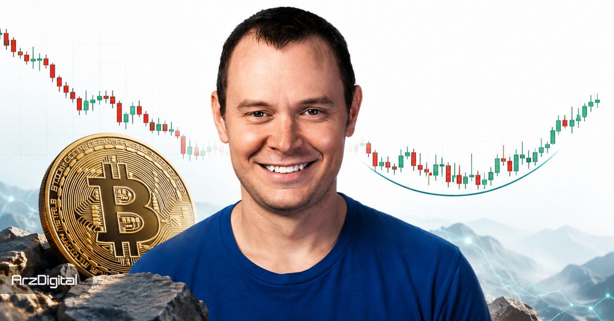 اعتراف جنجالی تحلیلگر مشهور کریپتو: پیش‌بینی من درباره بیت کوین اشتباه بود!
