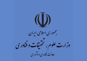 بازآفرینی مراکز رشد در عصر هوش مصنوعی؛ حرکت از استقرار استارتاپ‌ها به پلتفرم ارزش‌آفرین