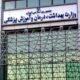 حضور متفاوت مشاور وزیر بهداشت در سخنرانی+ عکس