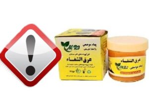 دستور جمعآوری فوری پماد غیرمجاز «عرقالشفاء» صادر شد