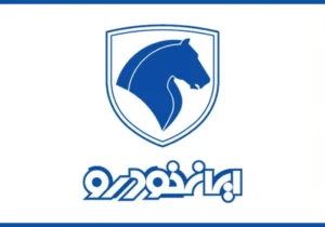 فروش فوری ایران خودرو با تحویل ۳۰ روزه؛ جزئیات طرح جدید اعلام شد
